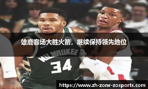 中欧体育官方网站