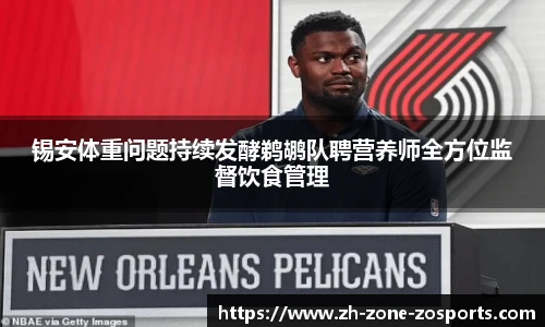 中欧体育官方网站